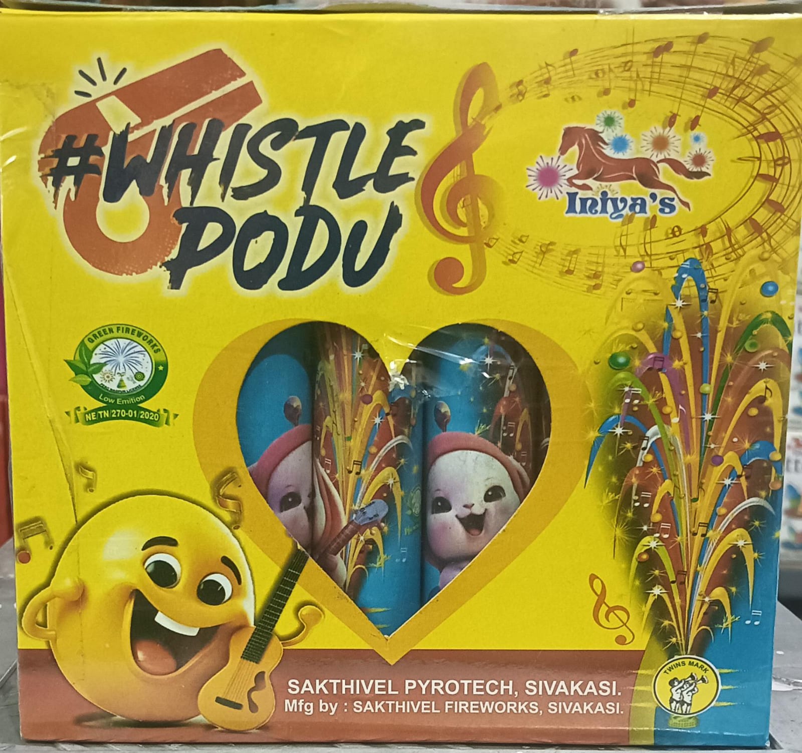 SK Pyro Park MINI SIREN